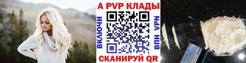 дарнет шоп  Феодосия  MEGA зеркало  APVP VHQ 