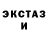 Метадон белоснежный Raushan Burlova