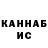 Альфа ПВП кристаллы Karii H