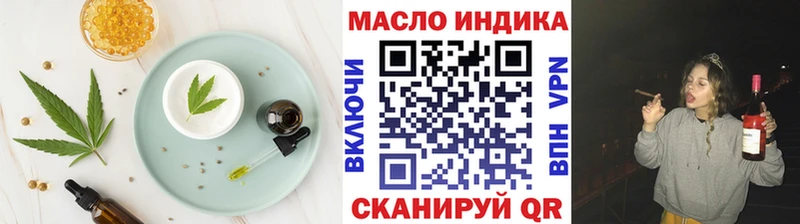даркнет сайт  Феодосия  Печенье с ТГК марихуана 