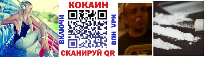 магазин    Феодосия  КОКАИН Эквадор 