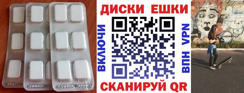 где найти   Феодосия  omg ссылки  ЭКСТАЗИ DUBAI 