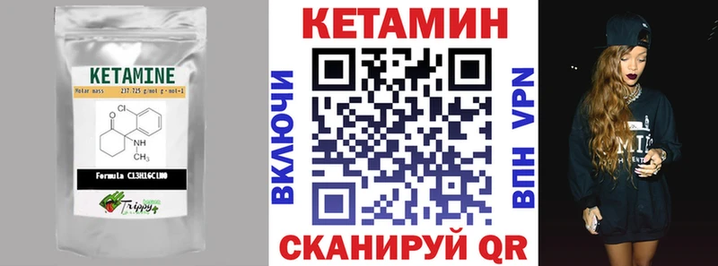 наркошоп Феодосия Кетамин VHQ
