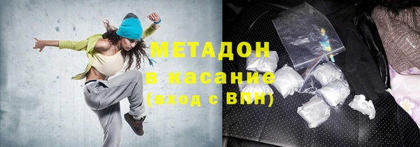 кокаин премиум Михайловск