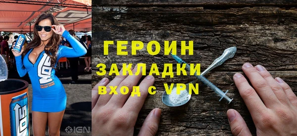 таблы Березники