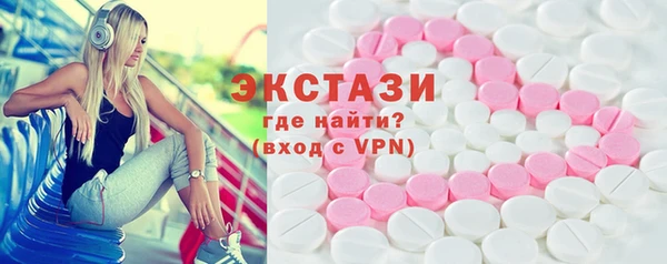 MDMA Premium VHQ Алексин