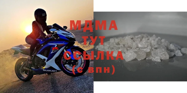 MDMA Premium VHQ Алексин