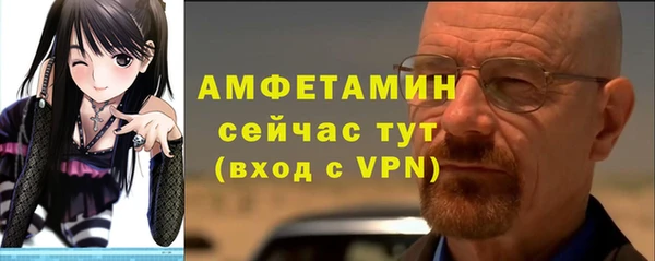 MDMA Premium VHQ Алексин