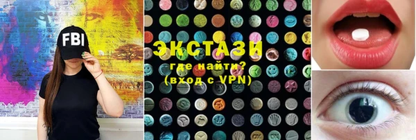 MDMA Premium VHQ Алексин