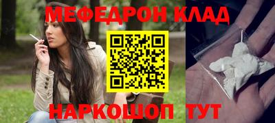круглые Наро-Фоминск