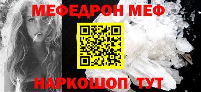 spice Нальчик