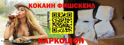 круглые Наро-Фоминск