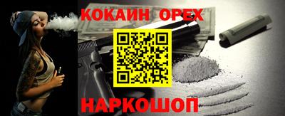 круглые Наро-Фоминск