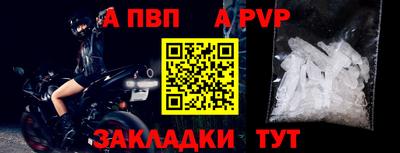 spice Нальчик