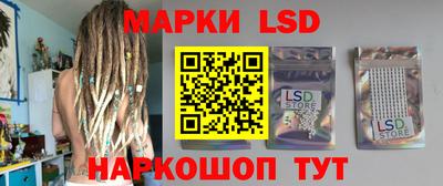 гашик Нарткала