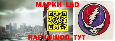 круглые Наро-Фоминск