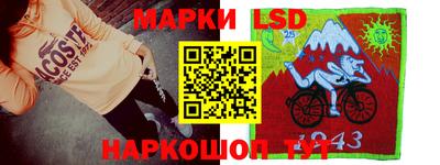 гашик Нарткала