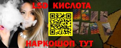 круглые Наро-Фоминск