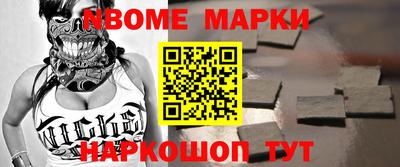 круглые Наро-Фоминск