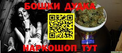 круглые Наро-Фоминск