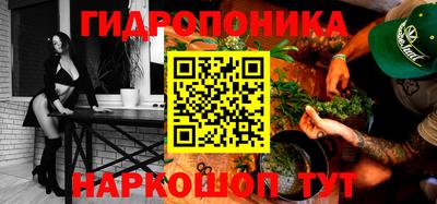 spice Нальчик