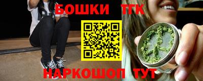spice Нальчик