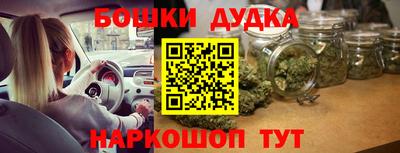 гашик Нарткала
