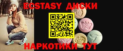 круглые Наро-Фоминск
