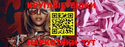 spice Нальчик