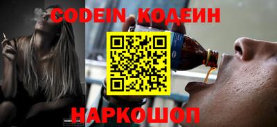 spice Нальчик