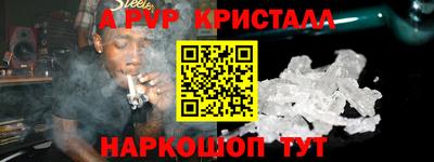 круглые Наро-Фоминск