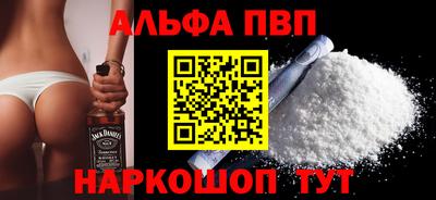 spice Нальчик