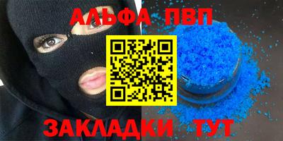 spice Нальчик