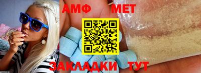 spice Нальчик
