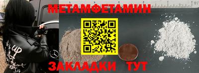 круглые Наро-Фоминск