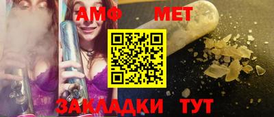 spice Нальчик