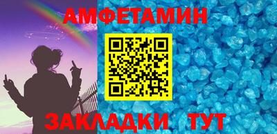 spice Нальчик