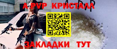spice Нальчик