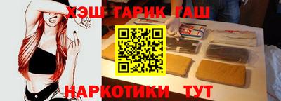 гашик Нарткала