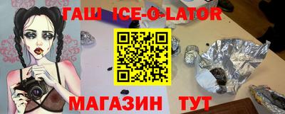 гашик Нарткала