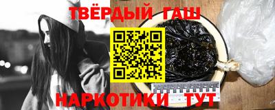 гашик Нарткала
