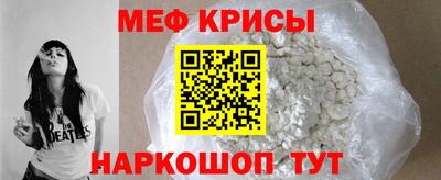 круглые Наро-Фоминск