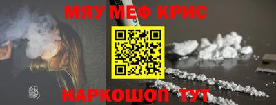 круглые Наро-Фоминск
