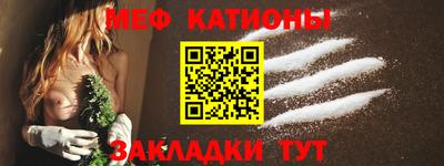 spice Нальчик