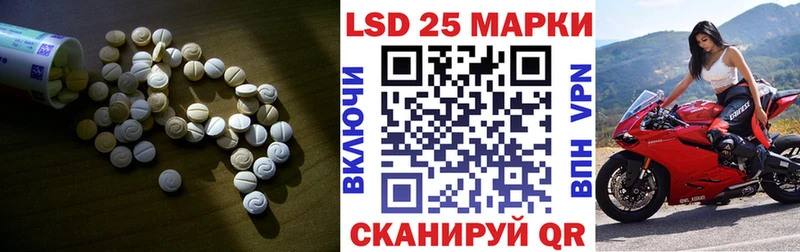 как найти закладки  KRAKEN как войти  Лсд 25 экстази кислота  Феодосия 