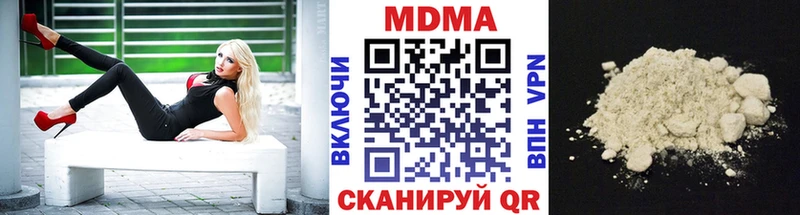 MDMA кристаллы  Феодосия 