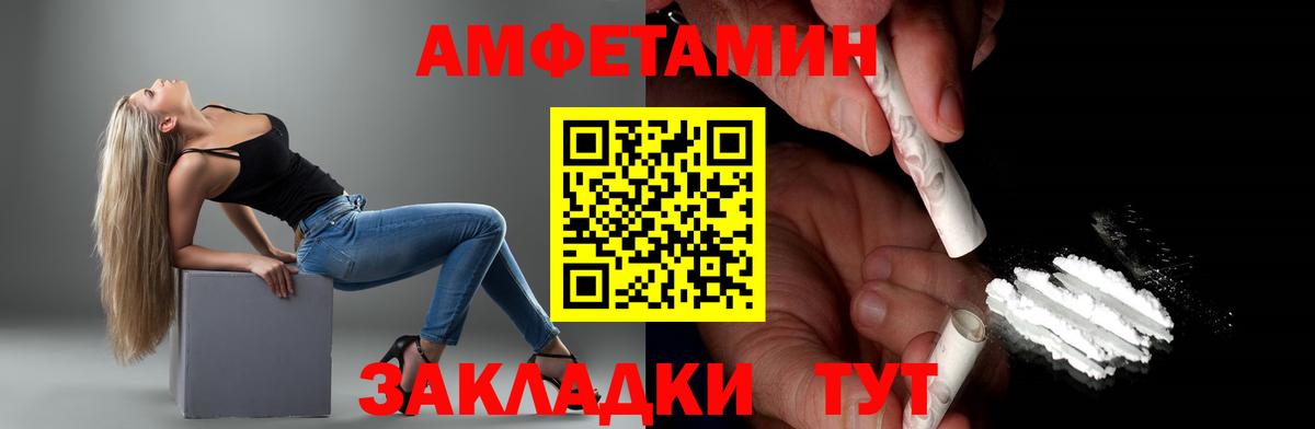 Метамфетамин кристалл Феодосия
