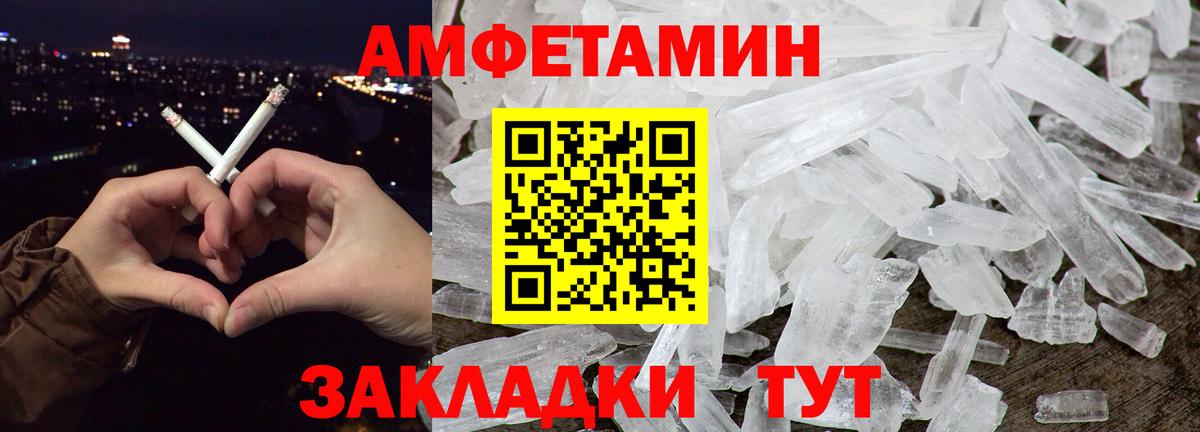 Феодосия  МЕТАМФЕТАМИН винт  Вход с VPN  МЕТАМФЕТАМИН винт 