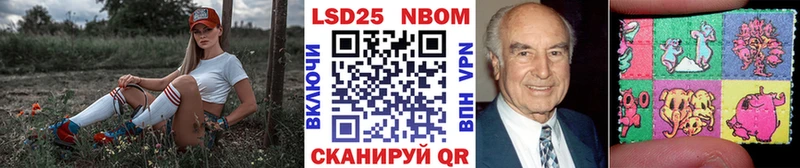 kraken ССЫЛКА  где найти   Феодосия  Марки 25I-NBOMe 1500мкг 