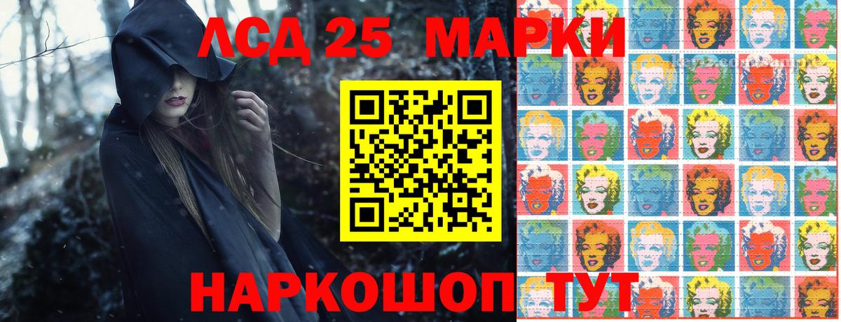 Марки 25I-NBOMe 1500мкг  Марки NBOMe  Феодосия  Марки 25I-NBOMe 1500мкг  Вход с VPN 